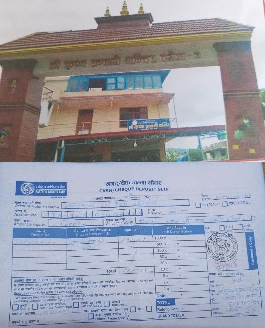 बाढीपीडितको सहारा बन्यो श्रीकृष्ण प्रणामी मन्दिर बनेपा, ६३ हजार ९८० रुपैयाँ सहयोग